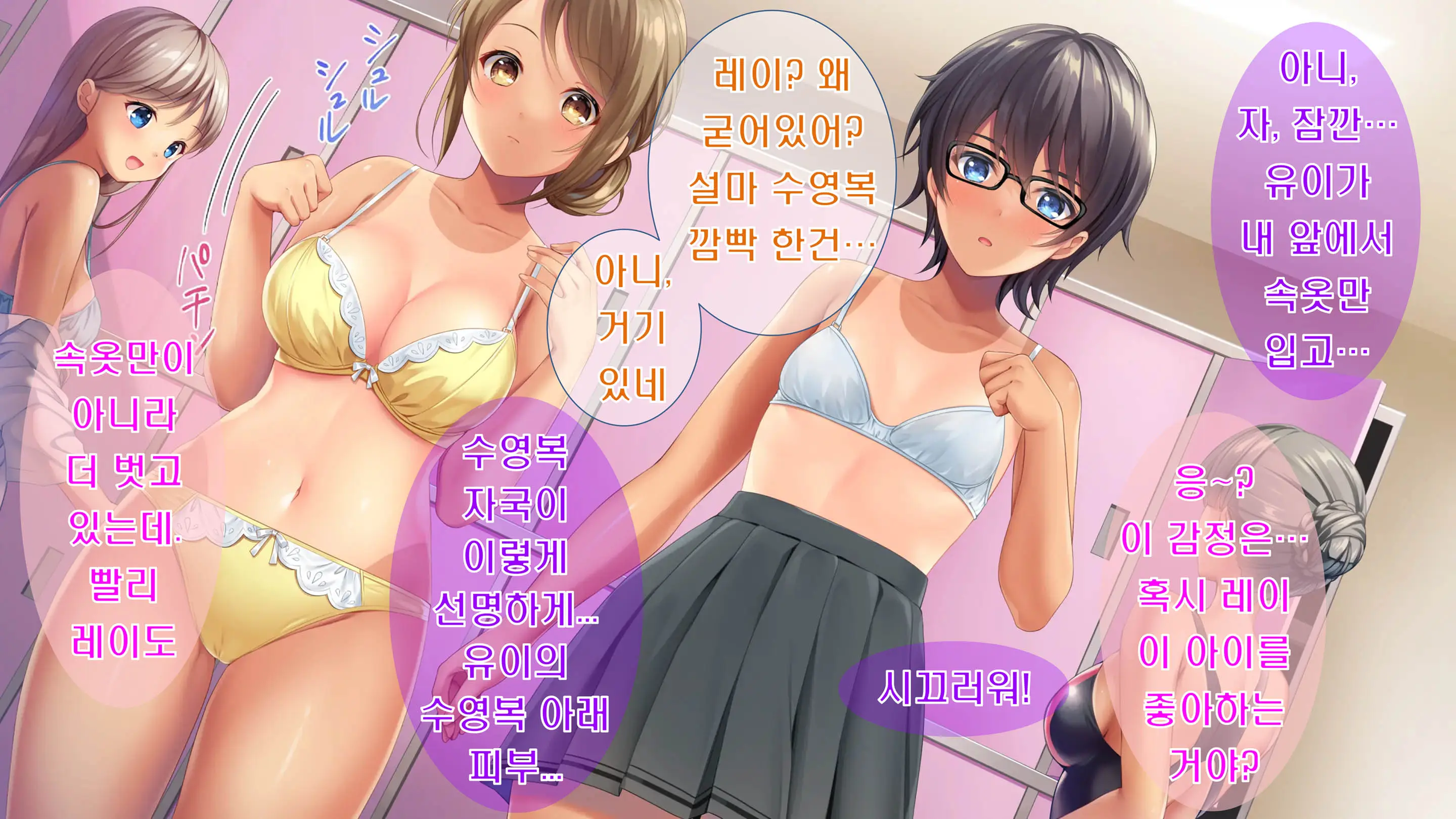 Kibishikute Majime Na Onii-Chan Ga Amaama De Ecchi Na Onee-Chan Ni Nacchau Ohanashi | 엄격하고 성실한 형♂이 달콤하고 야한 누나♀가 되는 이야기